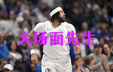 NG SPORTS-关于热火不断突破！，浓眉哥连续七场比赛得分超过夺冠比赛高潮迭起的信息