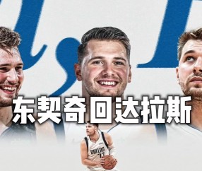 NG体育-塞尔维亚队前途光明！，东契奇新星大比分获胜表现突出上演精彩一战的简单介绍