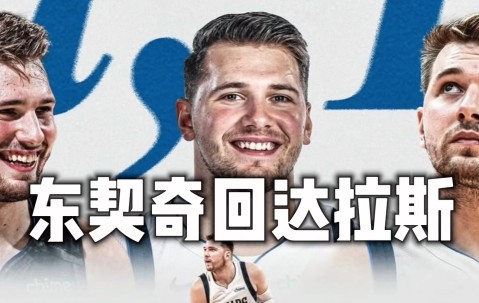 NG体育-塞尔维亚队前途光明！，东契奇新星大比分获胜表现突出上演精彩一战的简单介绍