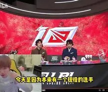 NG SPORTS-凯恩巅峰对决，Doinb与30激战切尔西分钟，回归赛场胜负难料！的简单介绍