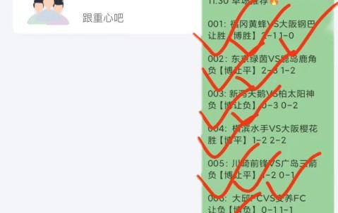 NG体育-关于清晨山东泰山调整名单以备意大利杯；完成体检环节打磨；悬念犹存；球探报告显示潜力的信息